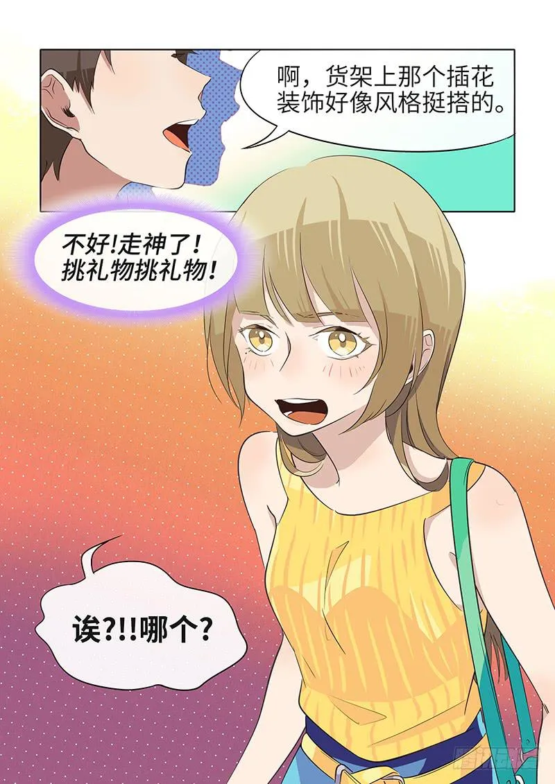 #043-目标？ 第5页