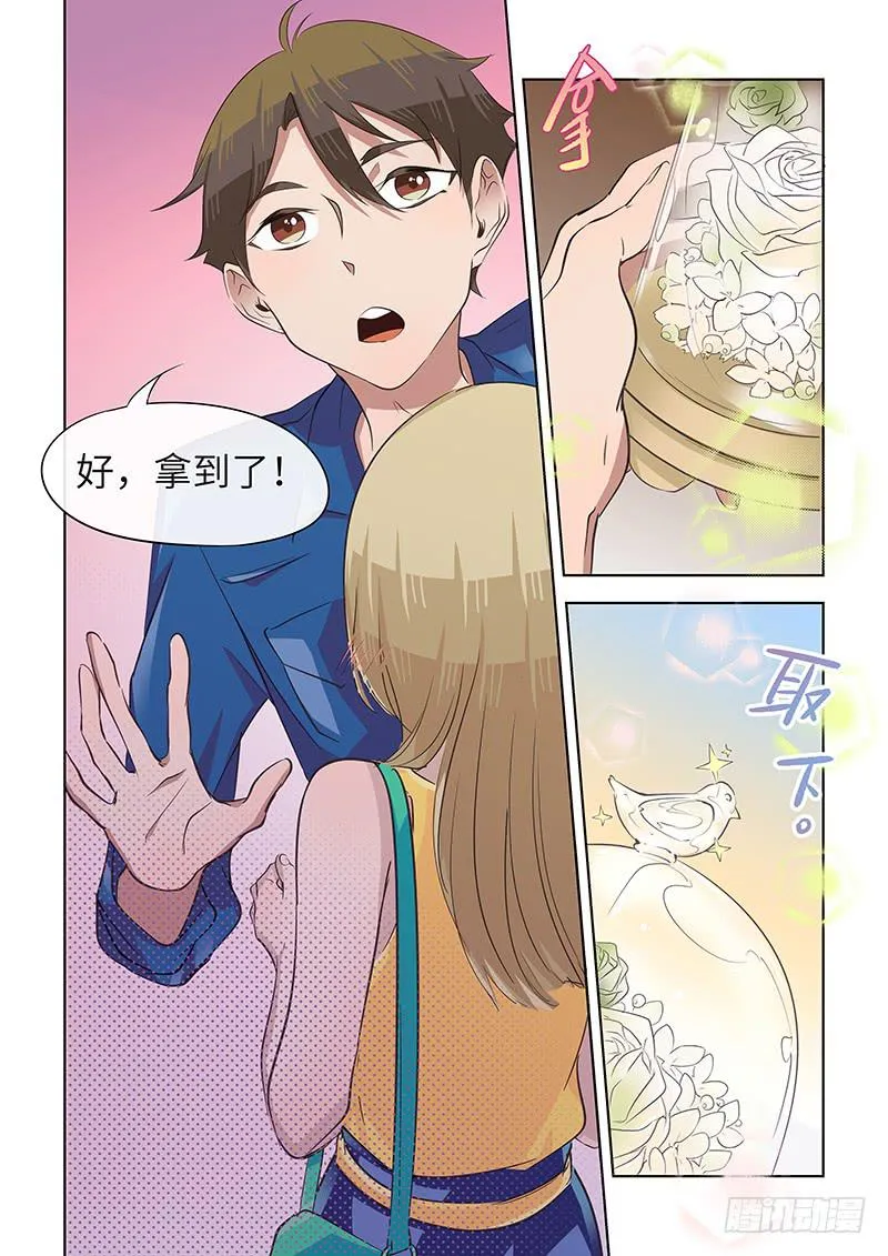 #043-目标？ 第7页