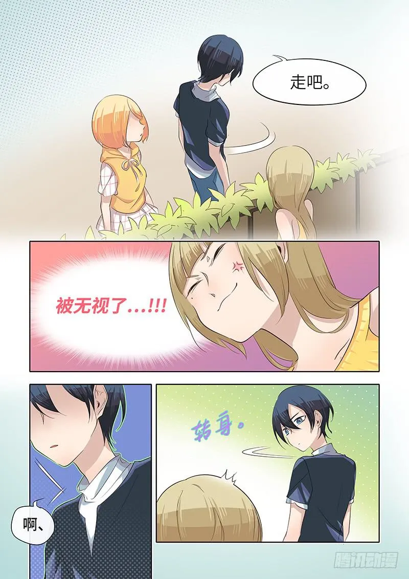 #047-多谢支持？ 第3页