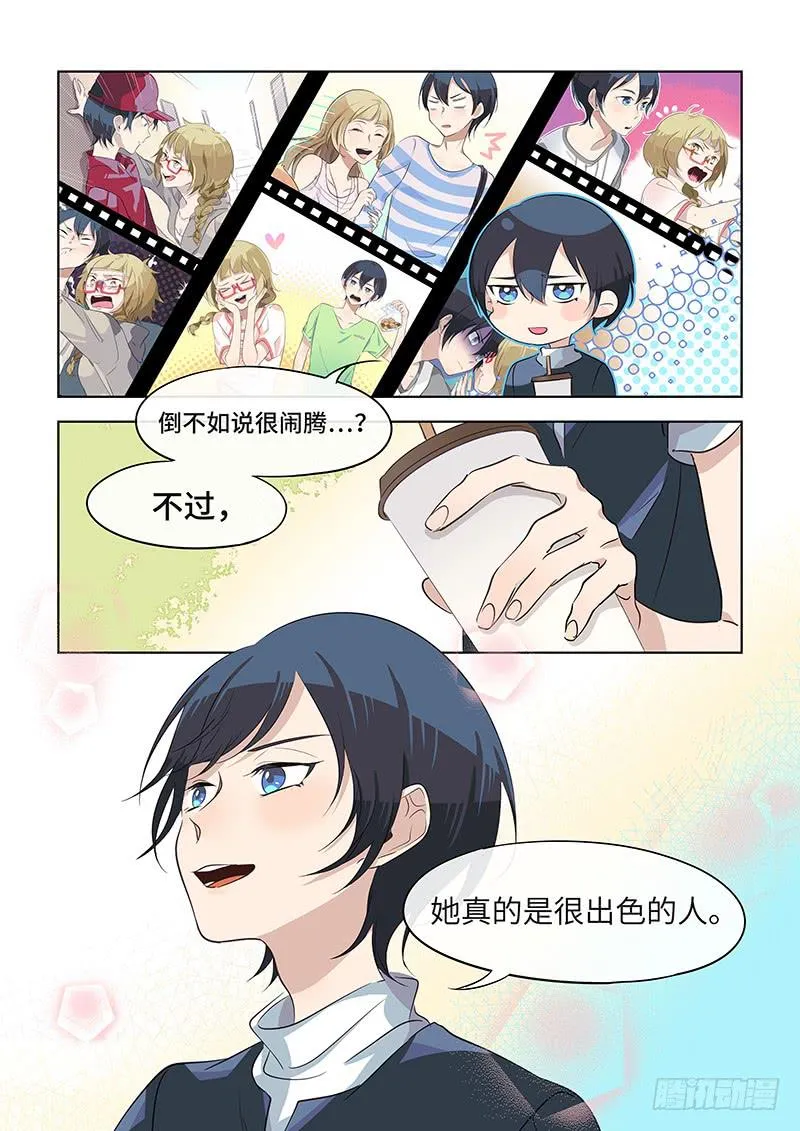 #048-后悔？ 第3页