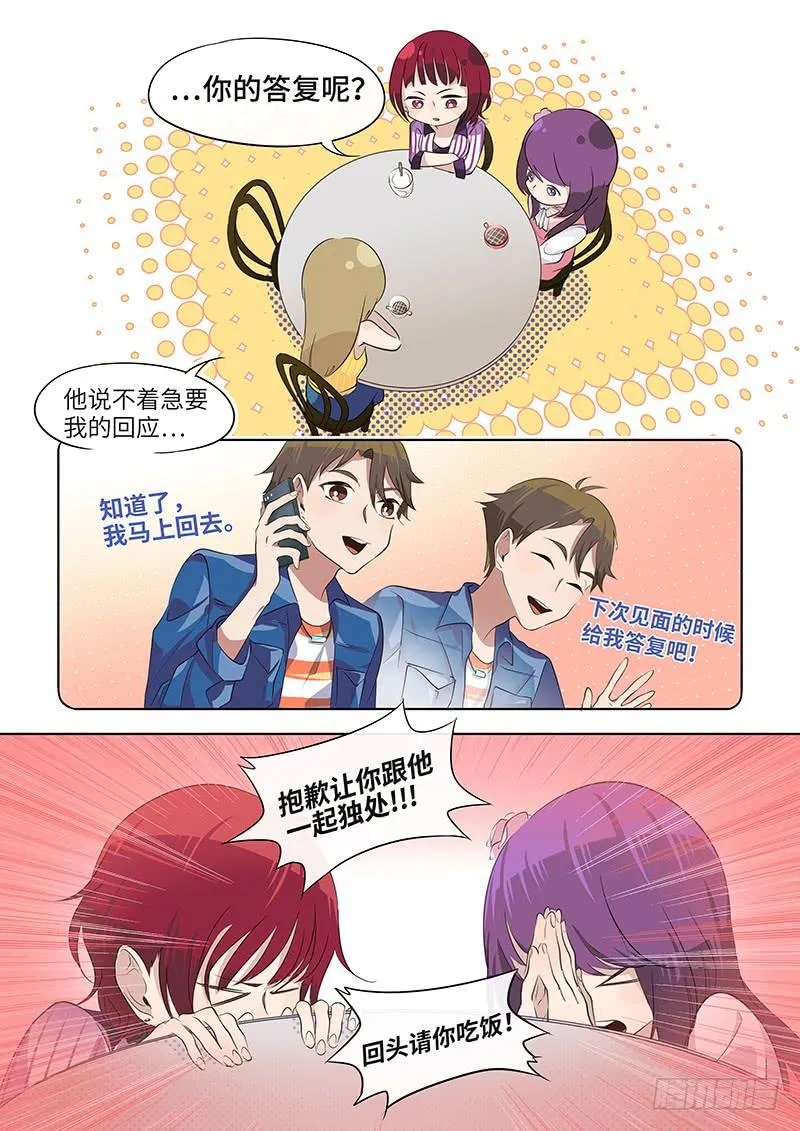 #049-选择？ 第2页