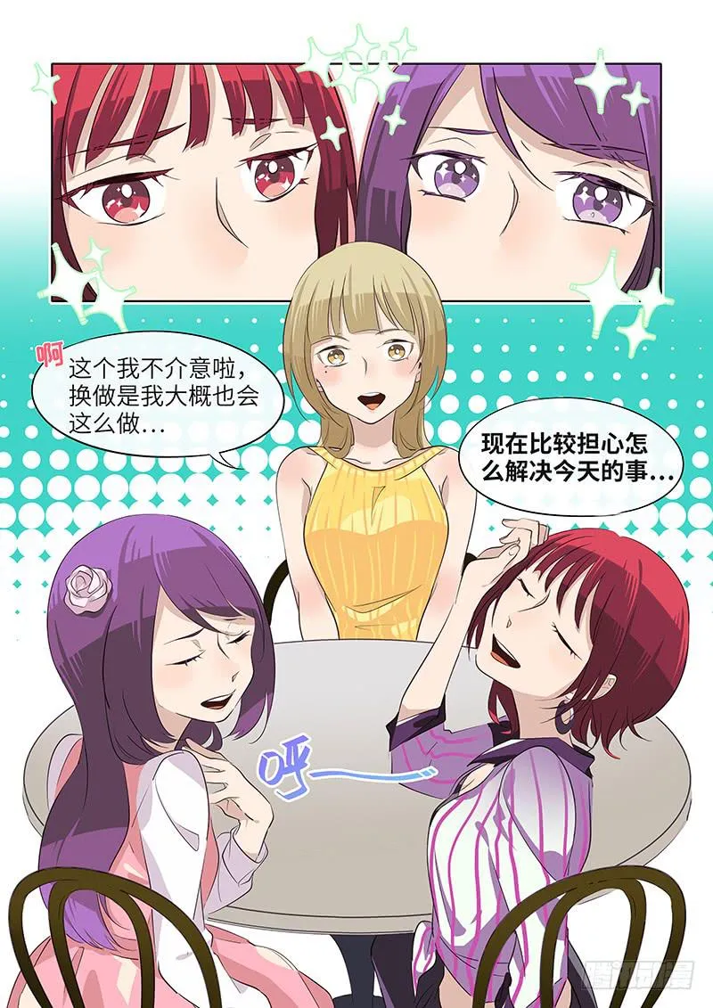 #049-选择？ 第3页
