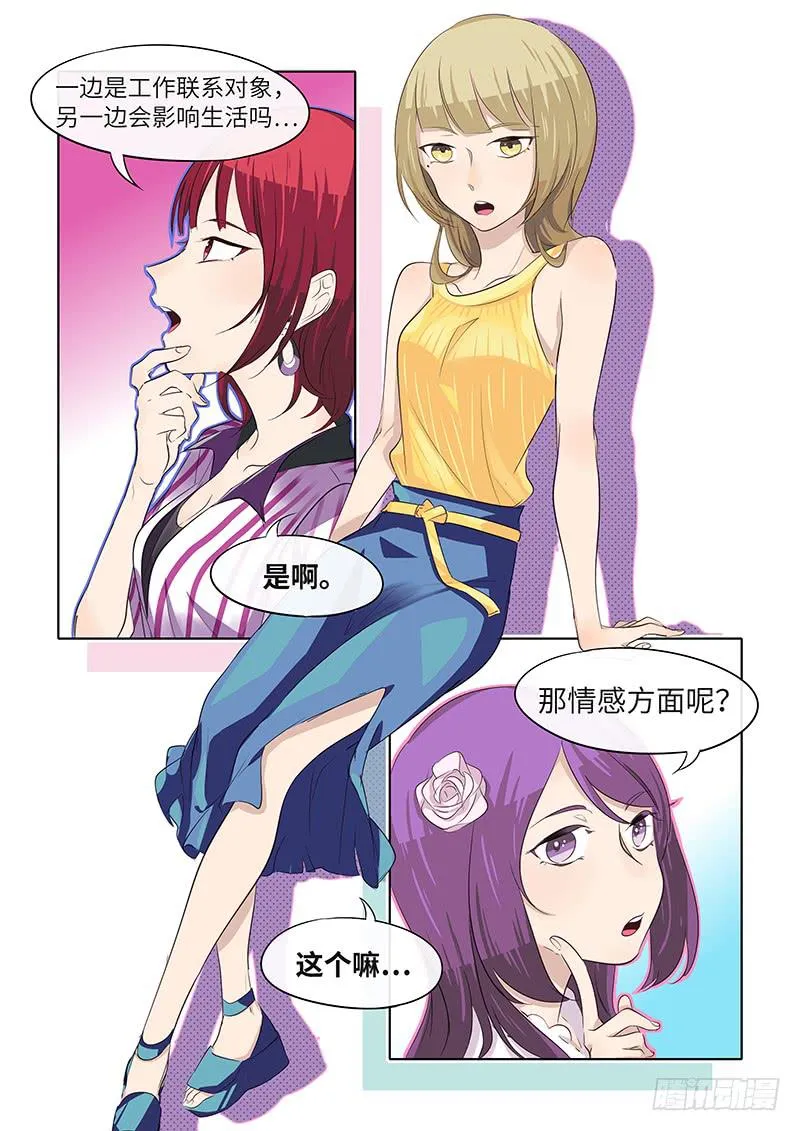 #049-选择？ 第4页