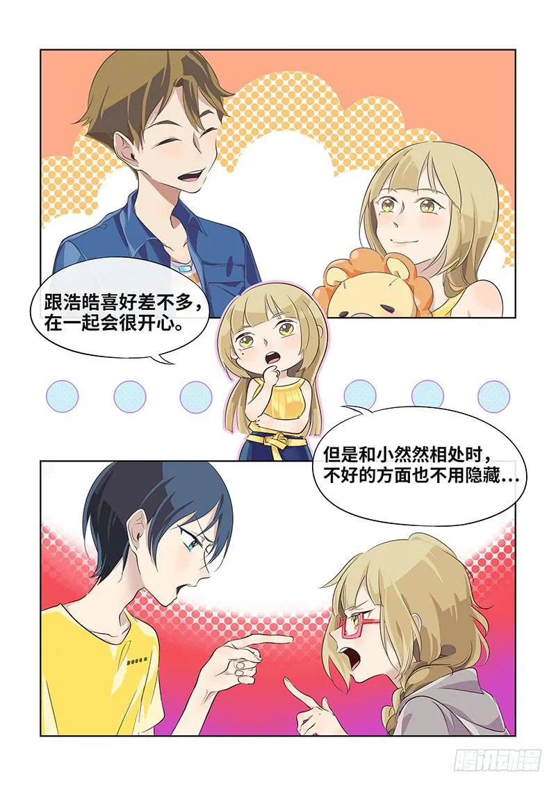 #049-选择？ 第5页