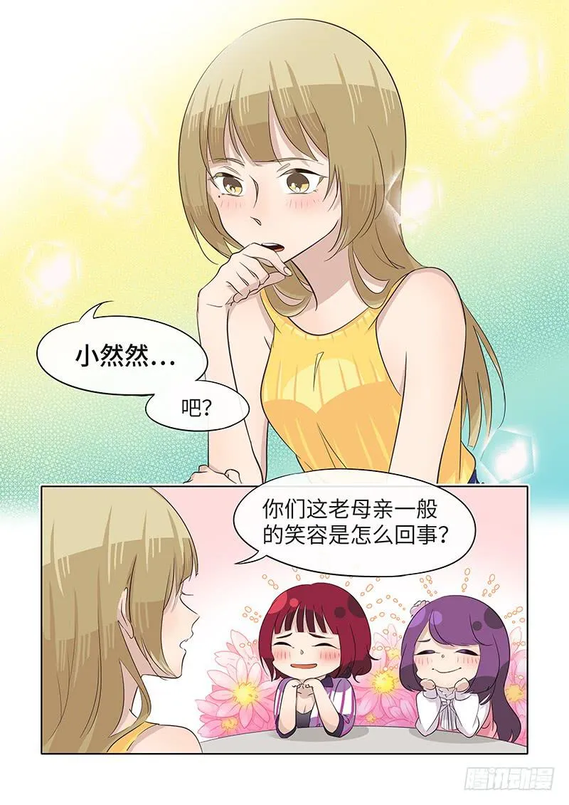 #049-选择？ 第6页