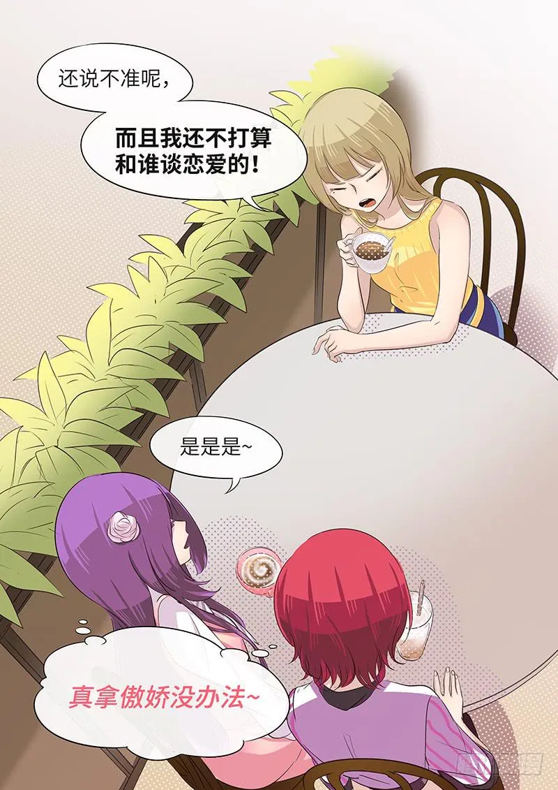 #049-选择？ 第8页