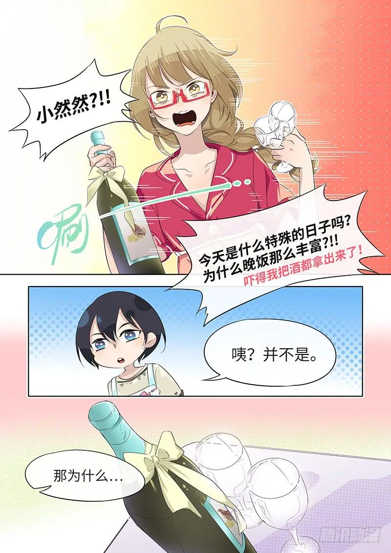 #050-不擅长？ 第3页