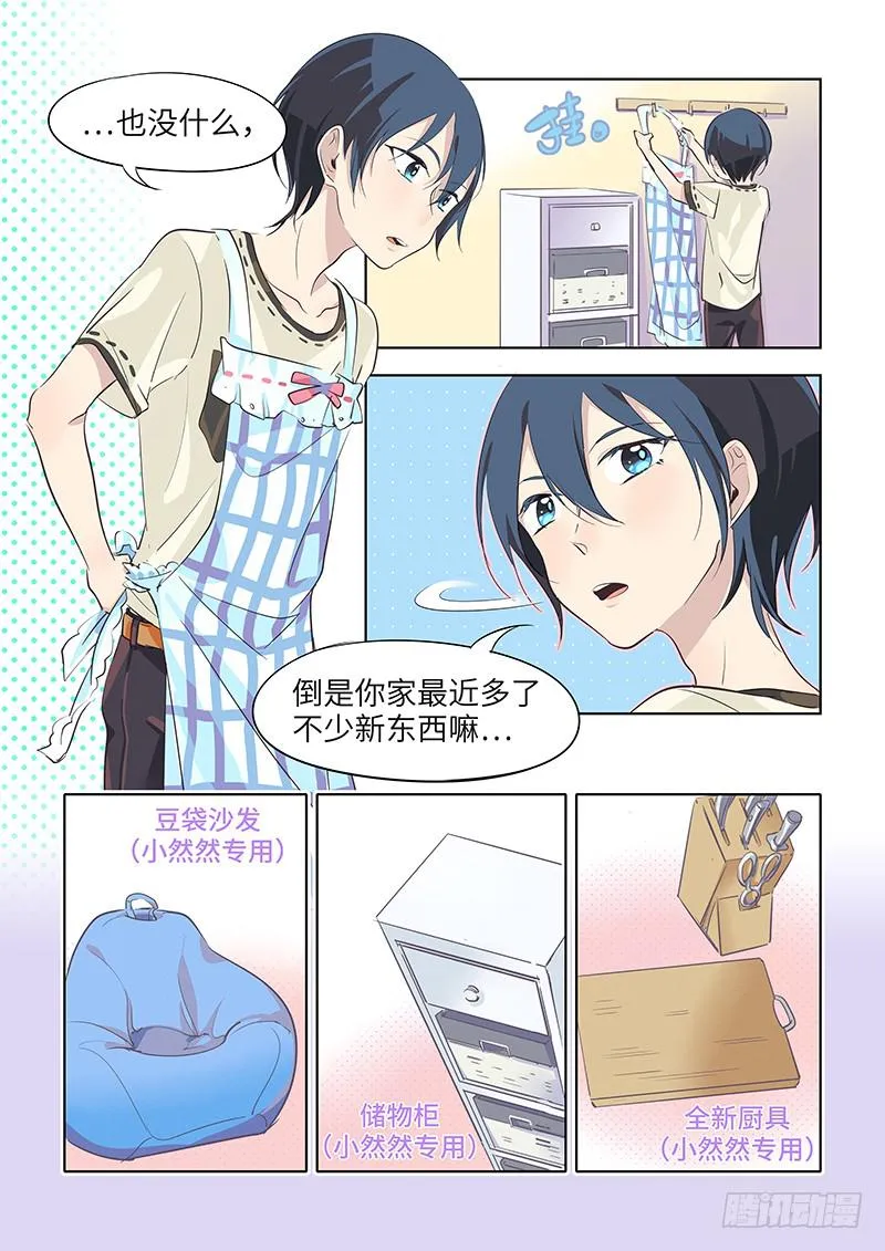 #050-不擅长？ 第4页
