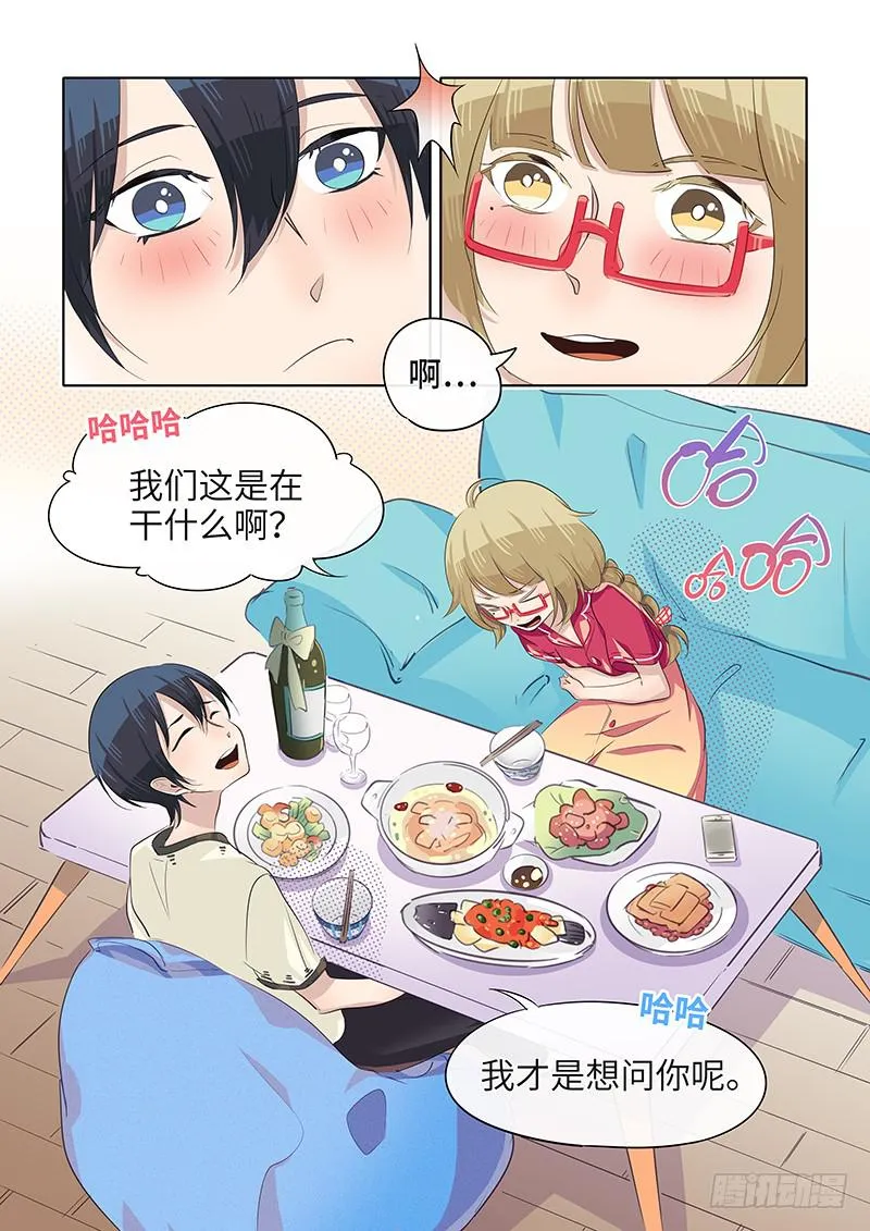 #050-不擅长？ 第7页