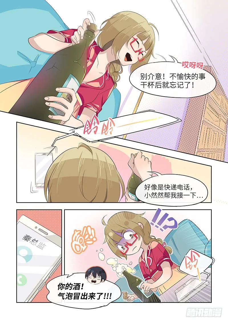 #050-不擅长？ 第9页