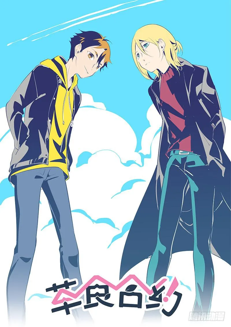 #052-安慰？ 第1页