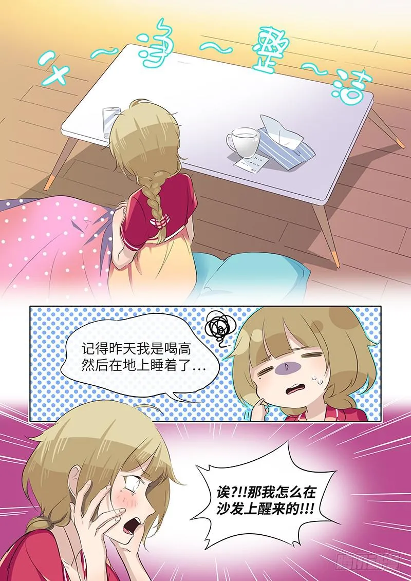 #054-下手了？ 第2页