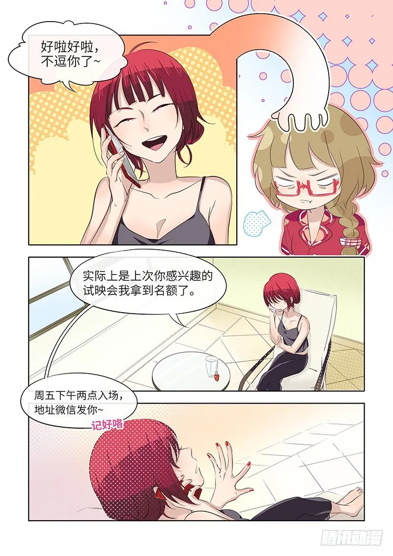 #055-保持现状？ 第2页