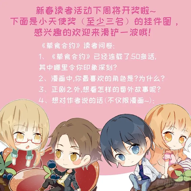 #055-保持现状？ 第10页