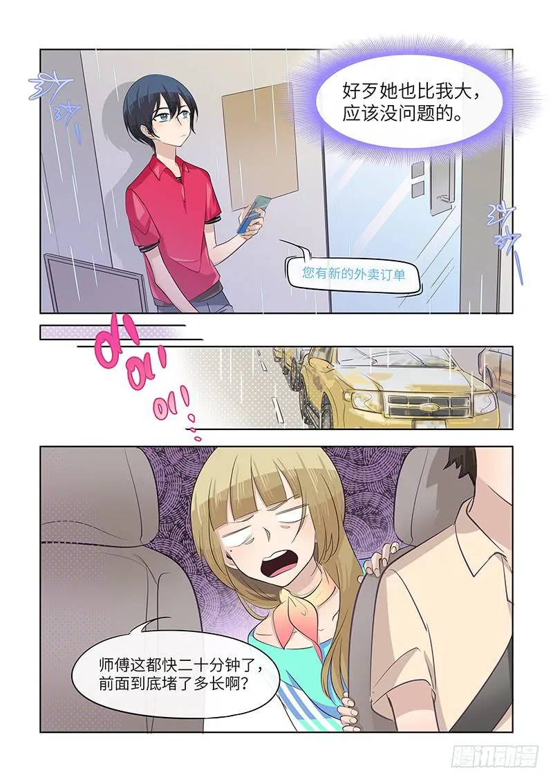 #056-支持？ 第3页