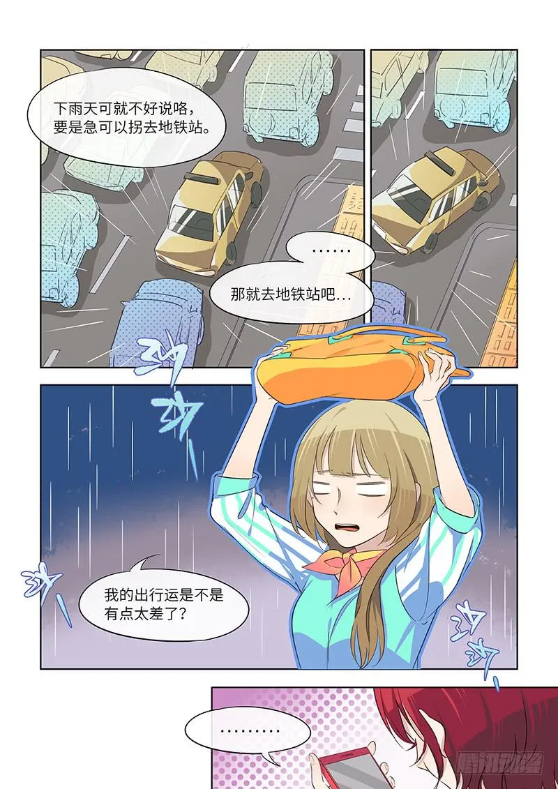 #056-支持？ 第4页