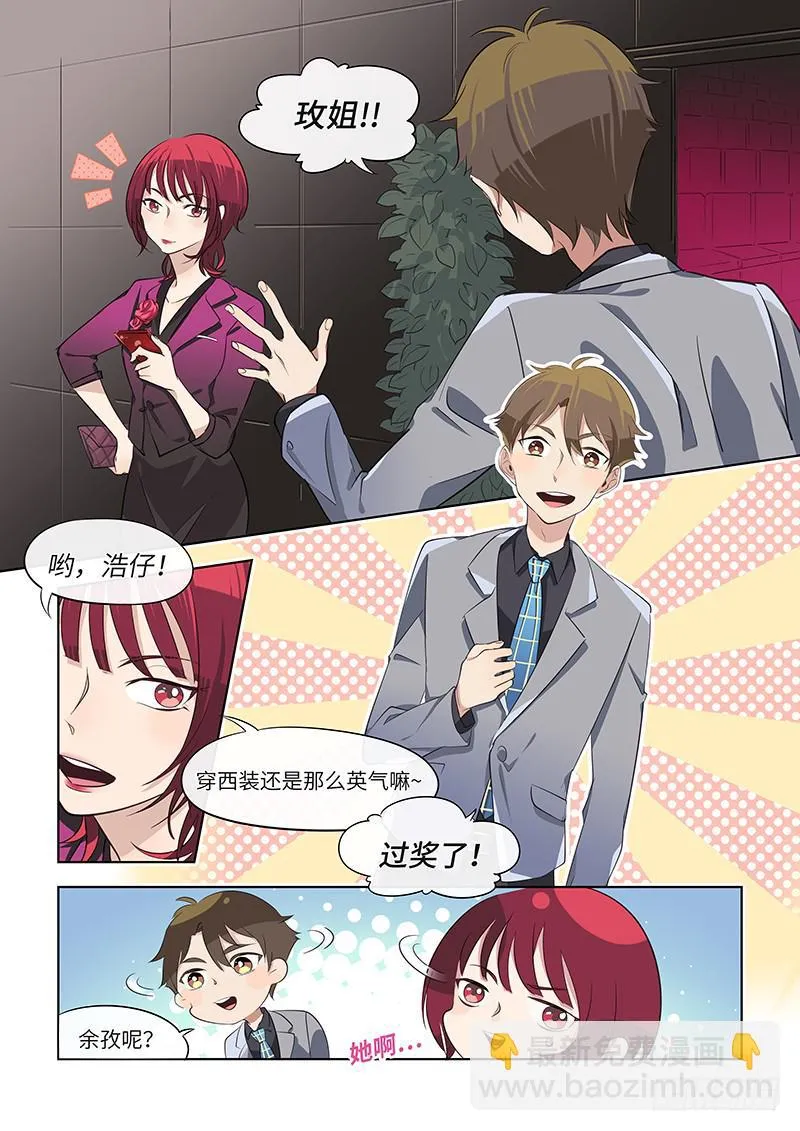 #056-支持？ 第5页