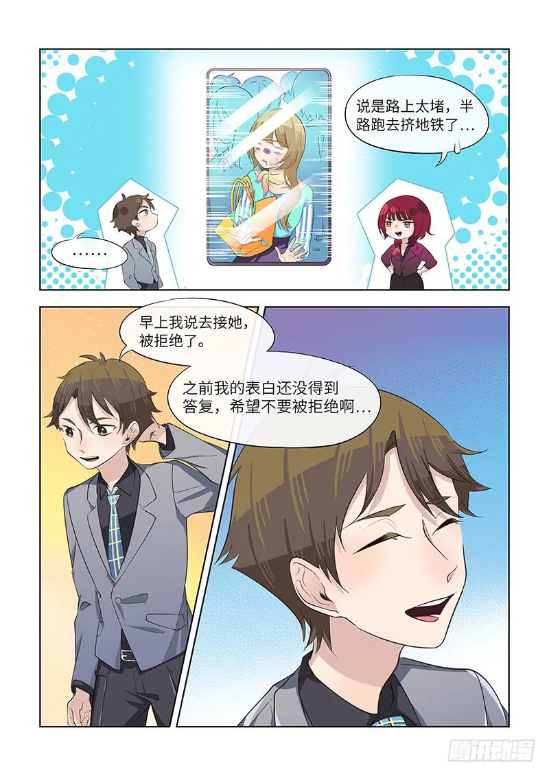 #056-支持？ 第6页