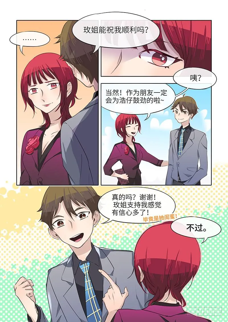 #056-支持？ 第7页