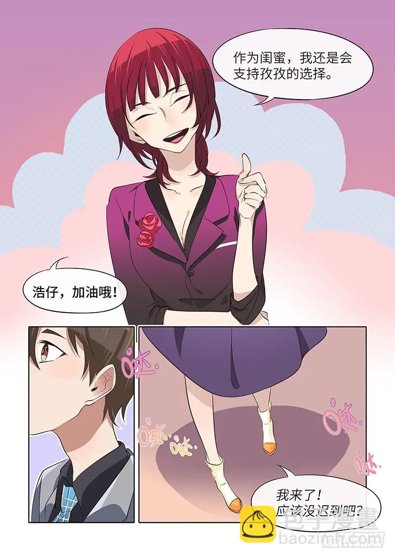 #056-支持？ 第8页