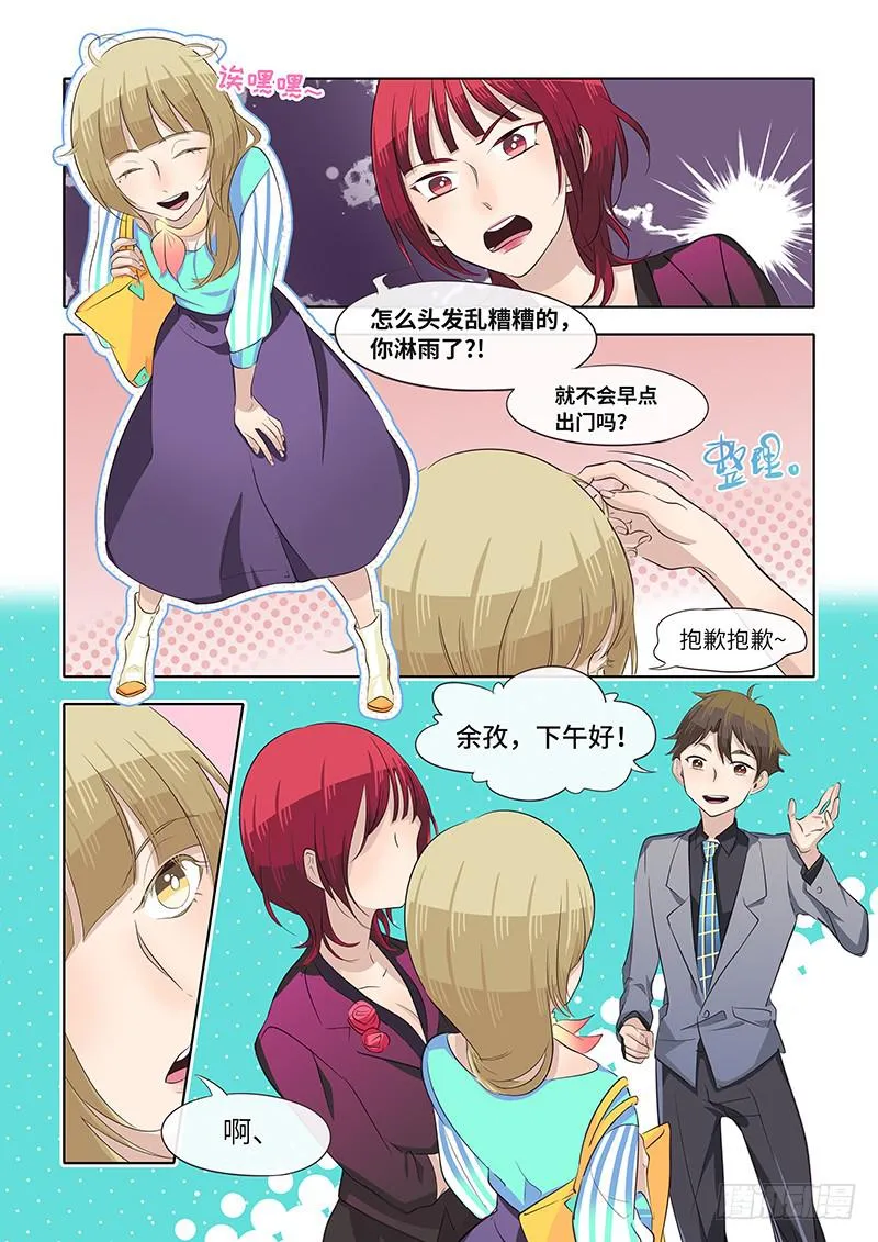 #056-支持？ 第9页