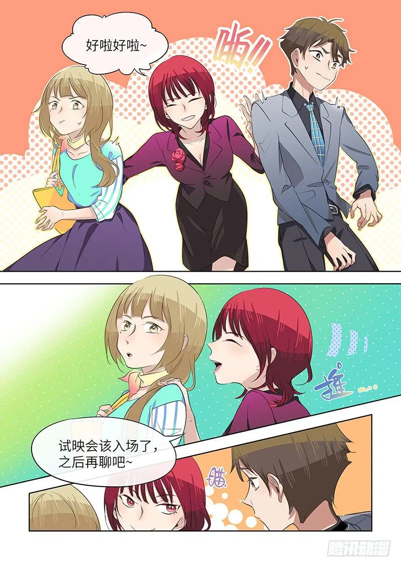 #057-答复？ 第2页
