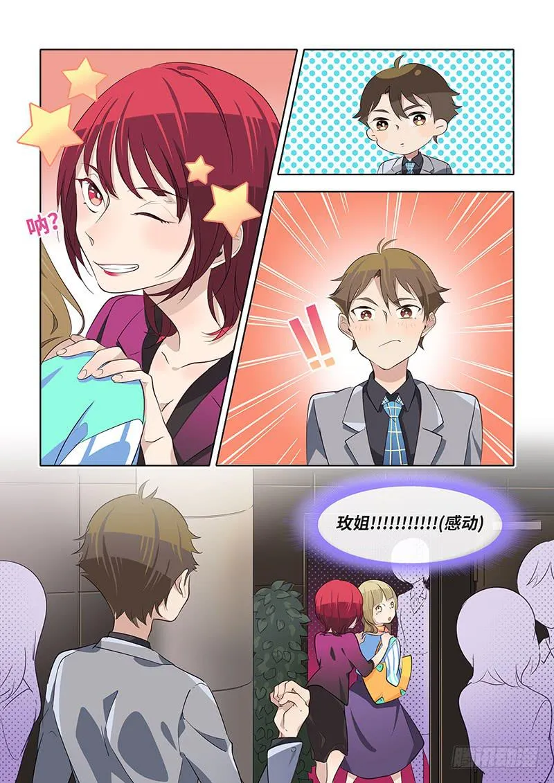 #057-答复？ 第3页