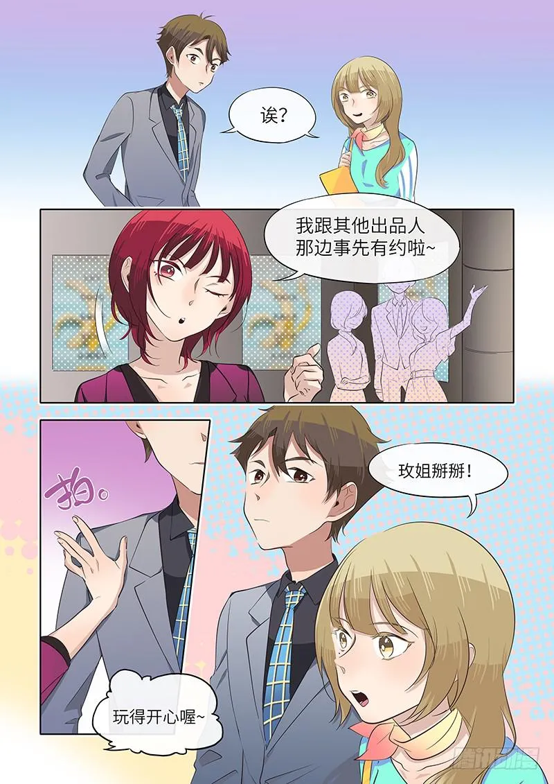 #057-答复？ 第5页