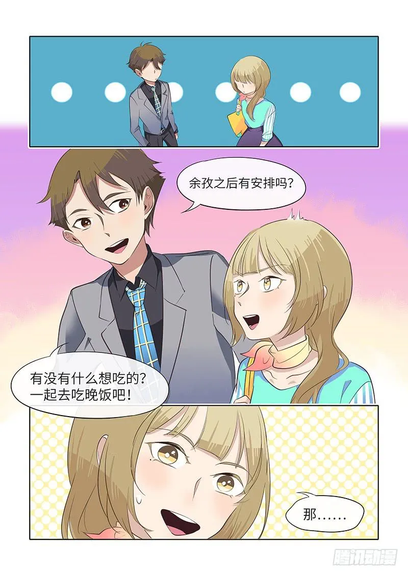 #057-答复？ 第6页