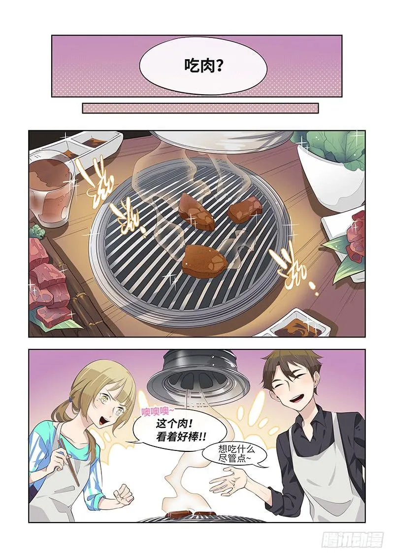 #057-答复？ 第7页