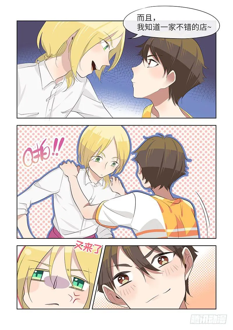 #058-答复？② 第3页