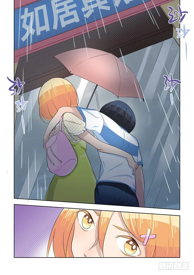#061-决心？ 第7页