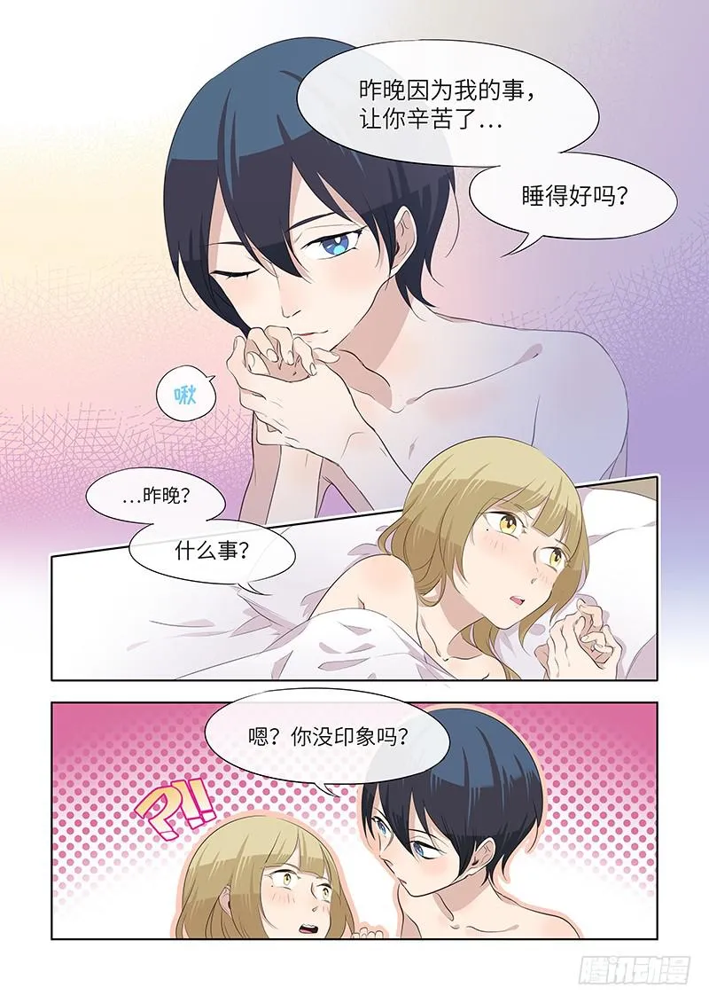 #066-选择？ 第2页