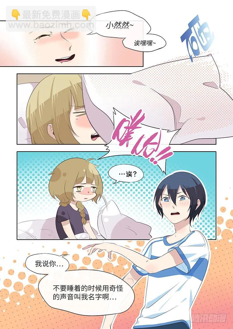 #066-选择？ 第4页