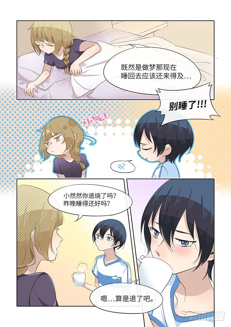 #066-选择？ 第5页