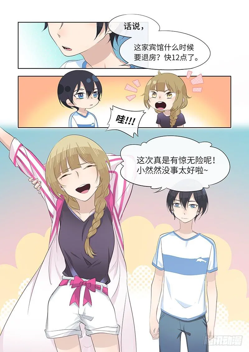 #066-选择？ 第7页