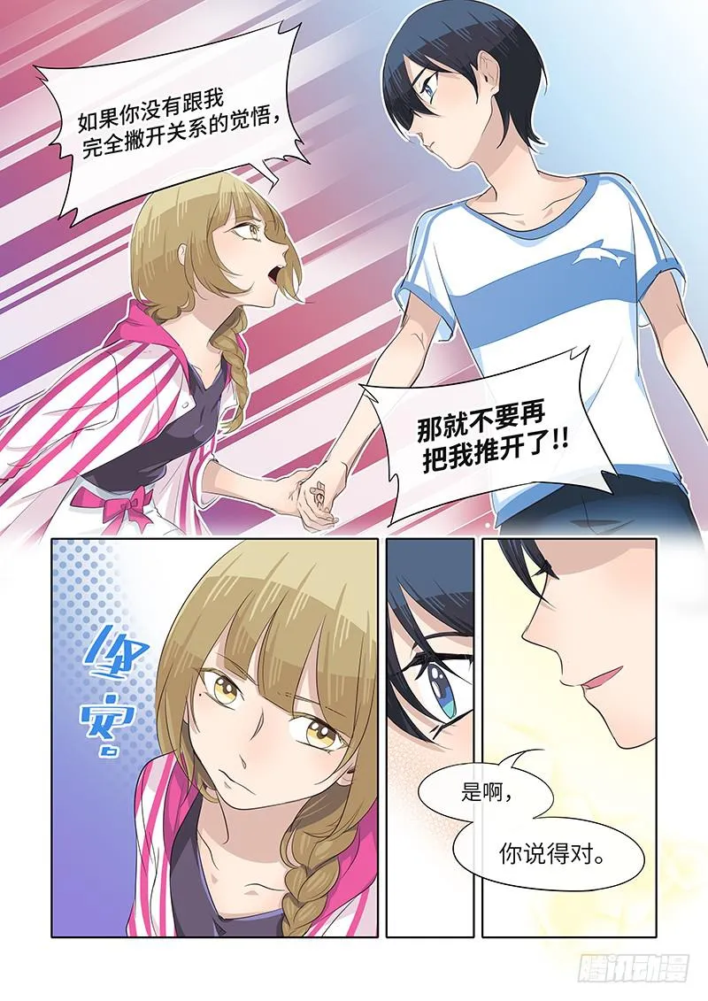 #066-选择？ 第9页
