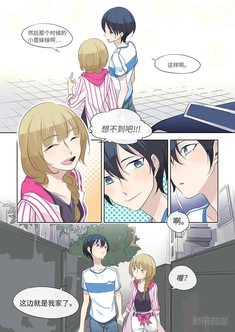 #067-明天见? 第3页