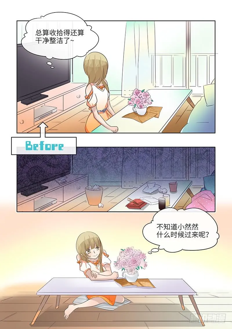 #070-当面？ 第2页