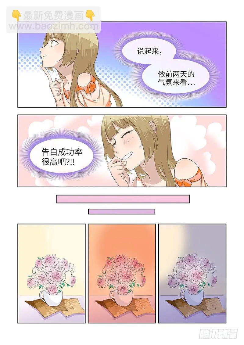 #070-当面？ 第3页