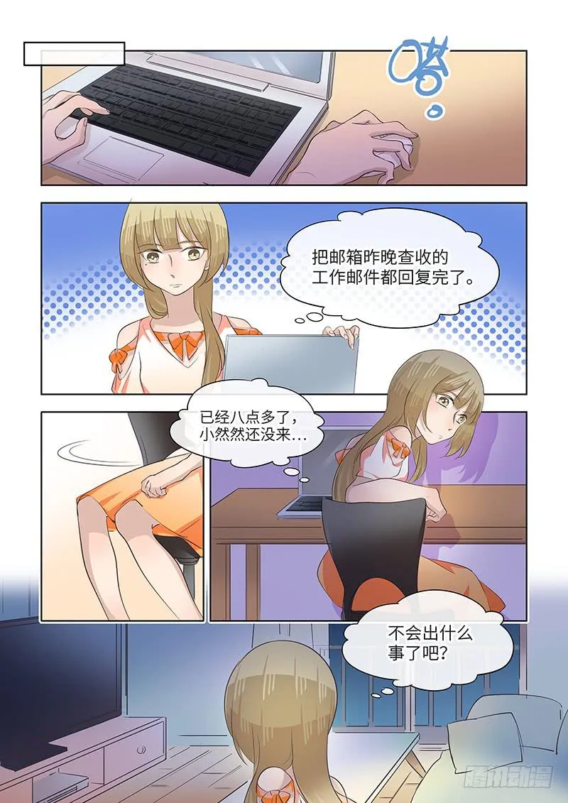 #070-当面？ 第4页
