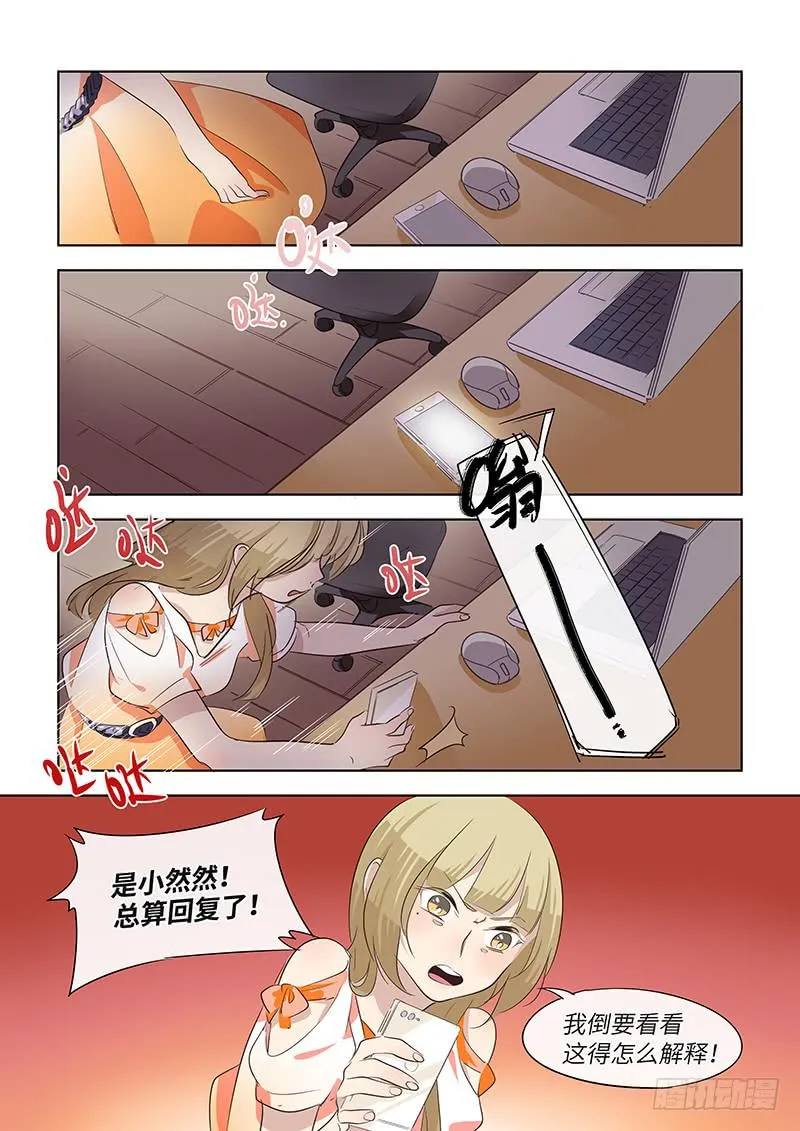 #070-当面？ 第6页