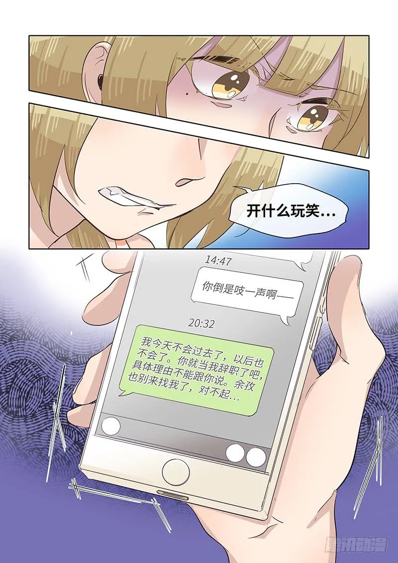 #070-当面？ 第7页