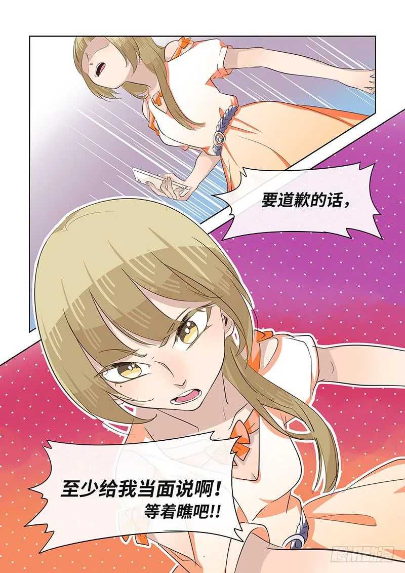 #070-当面？ 第8页