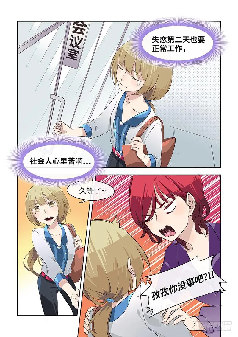 #072-完全一致？ 第2页
