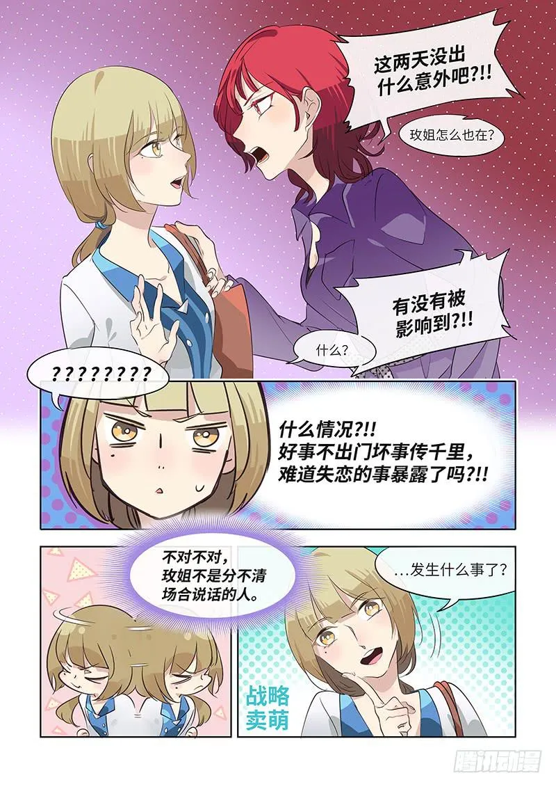 #072-完全一致？ 第3页