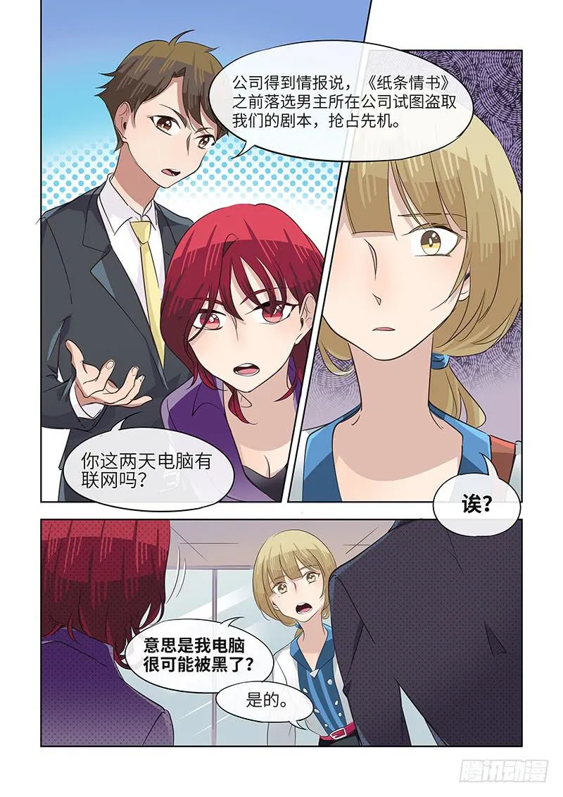 #072-完全一致？ 第4页