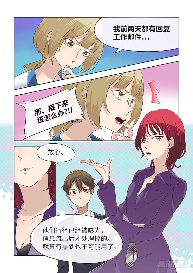 #072-完全一致？ 第5页
