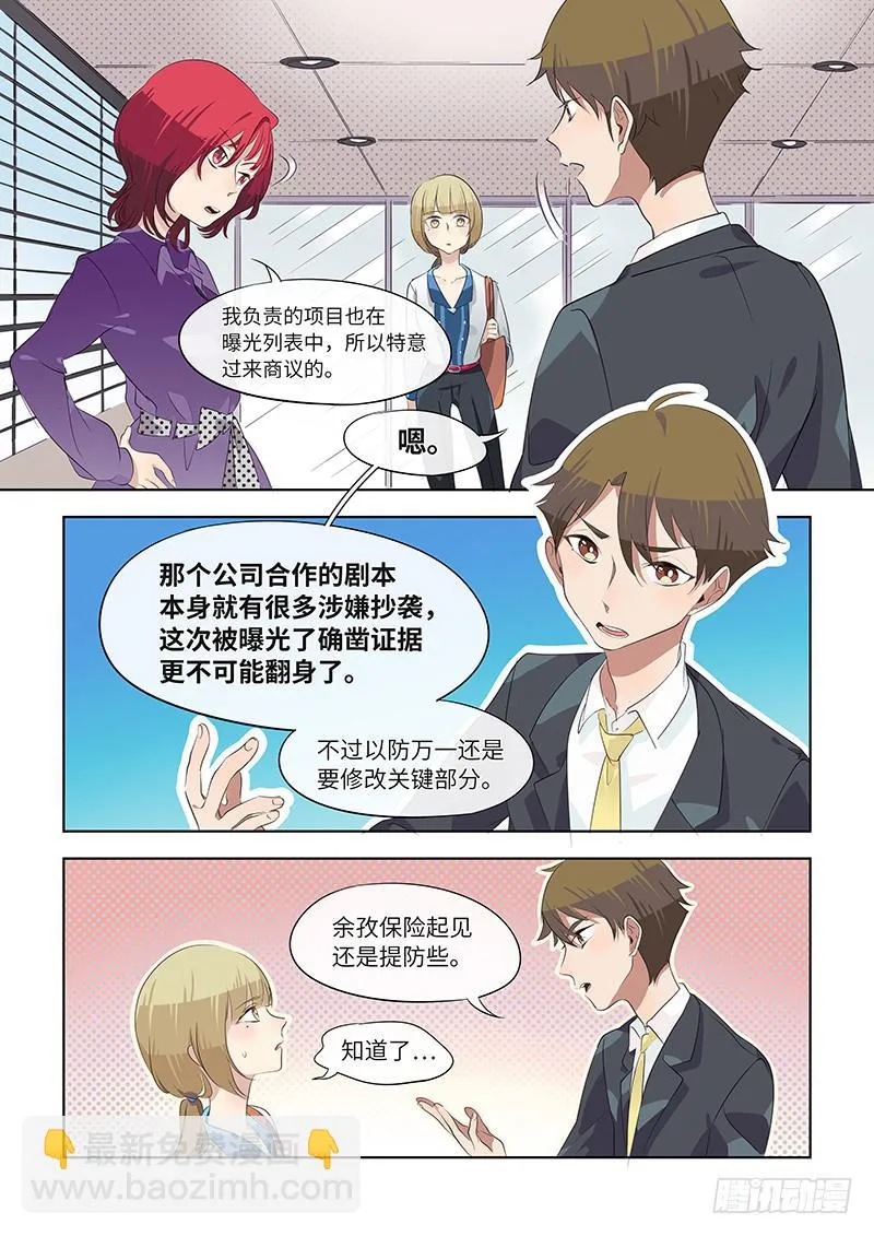 #072-完全一致？ 第6页