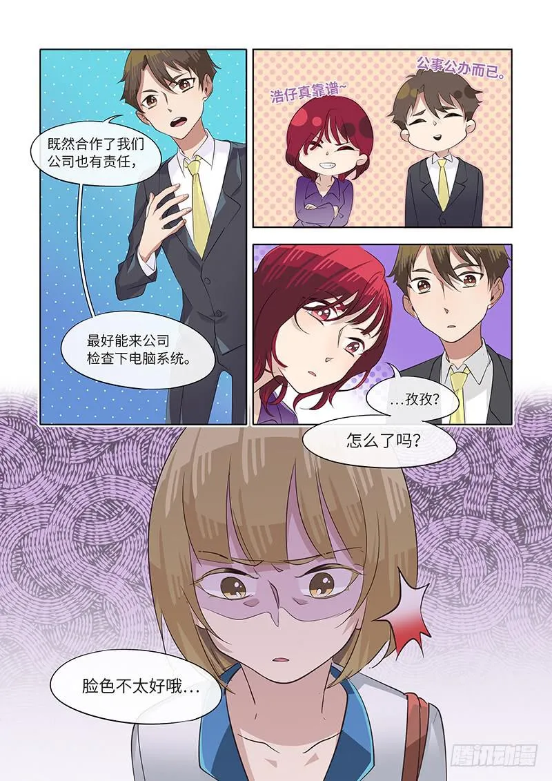 #072-完全一致？ 第7页